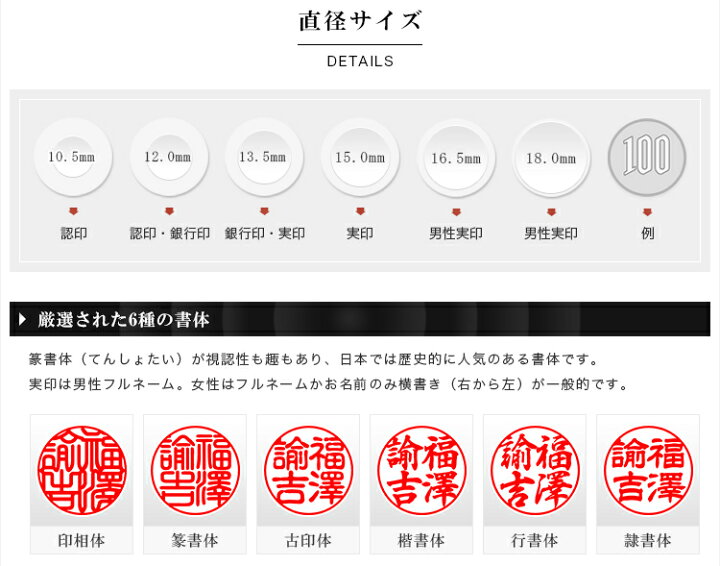 楽天市場 チタン印鑑 認印 銀行印 実印 チタン はんこ 名前 判子 ハンコシルバー ブラスト チタン 13 5m 印影確認 サイズが選べる 男性 女性 ハンコ 就職祝い 10年保証 祝い プレゼント 高級印鑑ケース付き 送料無料 ハンコチョイス