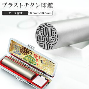 y10.5-18.0mmz  uXg`^ TCYIׂI   `^ F s `^ `^  `^ ͂ O q10Nۏ yuXg`^10.5mm-18.0mm ߋT