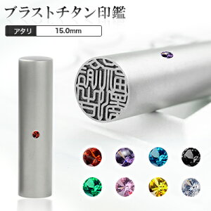 `^ F s  `^ ͂ O q nRVo[ uXg `^ 15.0mm emF@TCYIׂIj  nR AEj 10Nۏ j v[g A^t 