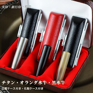  s F 3{Zbg ޑIׂ  `^ I_   s F ͂ ӃP[X3t lj AEjy`^+I_+3{Zbg P[