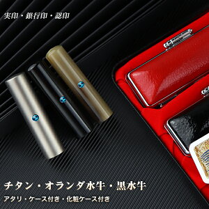  s F 3{Zbg ޑIׂ  `^@ I_   s F ͂ 10Nۏ emF ӃP[X3ty`^+I_+3{Z