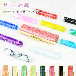 12.0~   킢 AN  q  F s Ӎ쐬 ͂ O q 񂩂 AEj10Nۏ y[[Ӂiacr-03j12.0mm@J[EjӃP