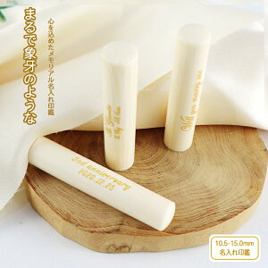    킢 AN  q  F s Ӎ쐬 ͂ O q 񂩂 AEj10Nۏ yۉ咲ӁEANӁiacr-04j10.5-15.0mm@