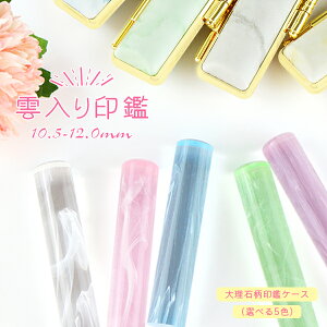 y10.5|12.0~z   킢ӏ q 蕨 v[g Vl AEj10Nۏ _y_Ӂiacr-05-jpj10.5|12.0mm 嗝ΕӃP[Xt 5IׂzlR|X