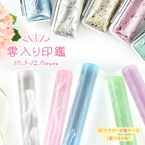 y10.5|12.0~z   킢ӏ q 蕨 v[g Vl AEj10Nۏ _y_10.5|12.0mmiacr-05-jpj3Dt[ӃP[Xt 5IׂzlR|X