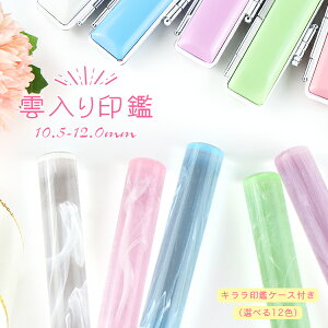 y10.5|12.0~z   킢ӏ q 蕨 v[g Vl AEj10Nۏ _y_10.5|12.0mmiacr-05-jpjLӃP[Xt 12IׂzlR|X