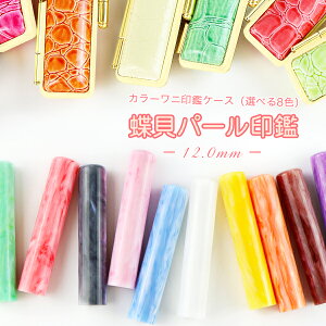 y12.0~z   킢ӏ q 蕨 v[g Vl AEj10Nۏ Lp[yLp[12.0mmiacr-06-jpjJ[jӃP[Xti8IׂjzlR|