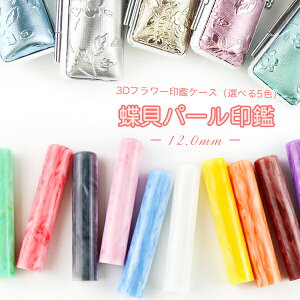 y12.0~z   킢ӏ q 蕨 v[g Vl AEj10Nۏ Lp[yLp[12.0mmiacr-06-jpj3Dt[ӃP[Xti5IׂjzlR|