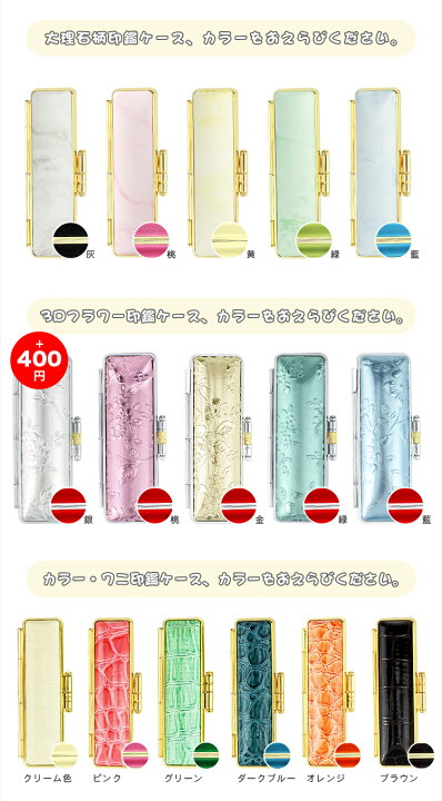 楽天市場】【12.0ミリ】女性 実印 印鑑 かわいい印鑑 アクリル樹脂  