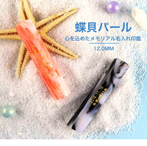    킢 AN  q  F s Ӎ쐬 ͂ O q 񂩂 AEj10Nۏ yLӁEANӁiacr-06j12.0mm@