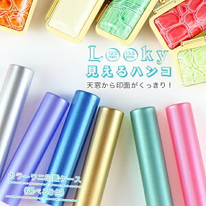 y12.0-13.5~z   킢ӏ q 蕨 v[g Vl AEj10Nۏ؁ynR12.0-13.5mmiacr-07-jpjJ[jӃP[Xt 8IׂzlR|X