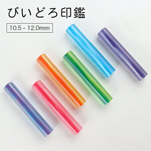   ͂ ӁE͂/EsEF   j nR v[gyтǂӁiacr-13-jpj10.5-12.0mm PizlR|X