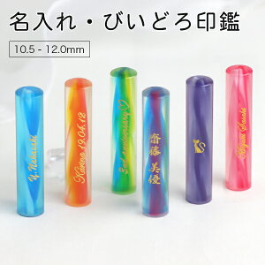 ꖳE   ͂ ӁE͂/EsEF   j nR v[gyтǂӁiacr-13-jpj10.5-12.0mm tzlR|X