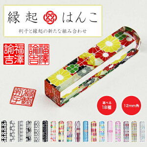 yzN͂񂱁Epu12.0mmpvpܕt  p lR|XyN͂񂱁Ep 12.0mm ܕtiSANBYjz