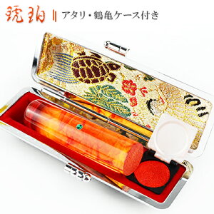 yE12.0~z  ߈ ߁@ӃP[Xt@TCYIׂI   F s Ӎ쐬 ͂ O q@10Nۏ y߁@12.0mm@A^tE