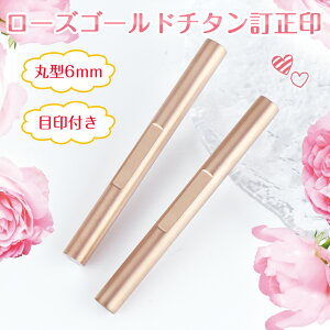 yz 6mm ی^  [YS[h`^Ӂ@`^ F `^ `^  쐬 `^ ͂ O q [YS[h` j  10Nۏ؁y[YS[