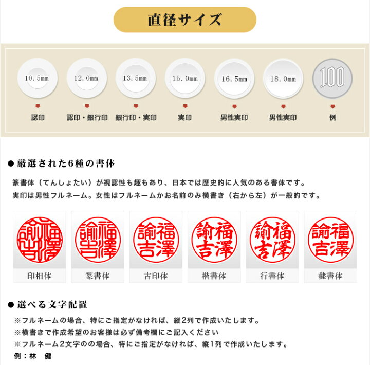 楽天市場 アタリ ケース付き 10 5mm 18 0mm 印鑑 ブラストチタン サイズが選べる 女性 実印 売れ筋 チタン印鑑 認印 銀行印 チタン製 チタン 印鑑 チタン はんこ 名前 判子 ブラストチタン印鑑10 5mm 18 0mm アタリ ケース付き ネコポス無料 ハンコチョイス