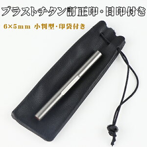yz 6mm ^  uXg`^Ӄ`^ F `^ `^  쐬 `^ ͂ O q nRVo[ j  10Nۏ؁yuXg`^ ڈ
