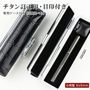 yz 6mm ^  uXg`^Ӄ`^ F `^ `^  쐬 `^ ͂ O q nRVo[ j  10Nۏ؁yuXg`^ ڈ