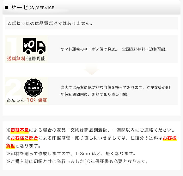 楽天市場 999円 10 5 15 0mm 最安挑戦 目玉商品チタン 印鑑 実印 認印 銀行印 印鑑 チタン 印鑑 名前 判子 ハンコ シルバー ブラストチタン 10 5 15 0mm サイズが選べる 男性 女性 実印 ハンコ 就職祝い 10年保証 ネコポス無料 ハンコチョイス
