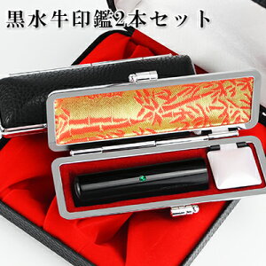 yzucv2{Zbg P[Xt 10Nۏ emF l  ͂񂱖O qyucv2{Zbg@A^t ݊vӃP[Xt σP[X