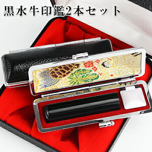 yzucv2{Zbg P[Xt 10Nۏ emF l  ͂񂱖O qyucv2{Zbg ӃP[Xt σP[Xtz Iׂ6TC