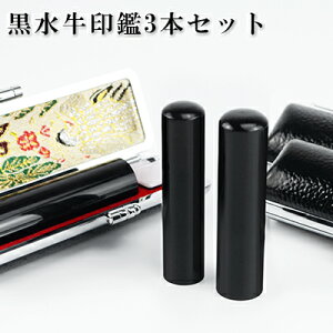 yzucv3{Zbg P[Xt 10Nۏ emF l  ͂񂱖O qyucv3{Zbg ӃP[Xtz Iׂ6TCY lR|X