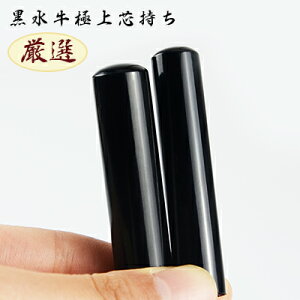  ӁE͂/EsEF/ TCYIׂy13.5mmz  j@nR 񂩂 AEj j v[g