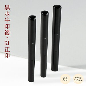 EӁEE͂񂱁@^/ی^@2Iׂ nR l I[_[ O y ^6×5mm ڈt /ی^6mm ڈtz2Iׂ lR|X