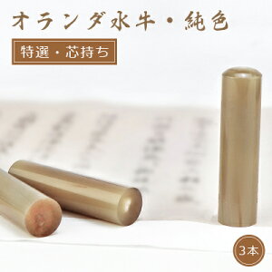 yX[p[SALEIz ӁE͂/EsEF/I_ FTCYIׂy10.5mm/12.0mm/13.5mm/15.0mm/16.5mm/18.0mmzǂyI_[F]10.5-18.0mm@l3