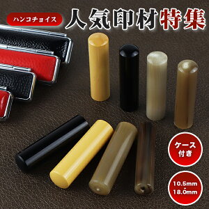 y2024NlCޓWz    킢ӃZbg ͂ P[Xt  j  쐬 dグ s F F߈ s 킢 шӃZbg 10.5mm`18.0mmy сE