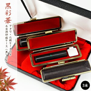 y10.5-18.0~z  ʉ؈ 2{Zbg ʉ TCYIׂI+s+F@   F s Ӎ쐬 ͂ O q@10Nۏ yʉ3{Zbg 10.5-18.0mmIׂ A