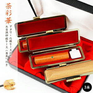 y10.5-18.0~z  ʉ؈ 2{Zbg ʉ TCYIׂI+s+F@   F s Ӎ쐬 ͂ O q@10Nۏ yʉ3{Zbg 10.5-18.0mmIׂ A