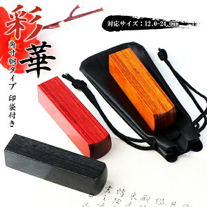 ؎   ʉ  s F q F߈ ͂ ʉ؈Ӂy12mm/15mm/18mm/21mmz 3FIׂ j Ӎ쐬  O p i 搶 mƈ p   덆@