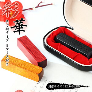 ؎   ʉ  s F q F߈ ͂ ʉ؈Ӂy12mm/15mm/18mm/21mmz 3FIׂ j Ӎ쐬  O p i 搶 mƈ p   덆@