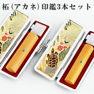 �y���������z�сi���j���2�{�Z�b�g �P�[�X�t�� 10�N�ۏ� ��e�m�F �l��� ���� �͂񂱖��O ���q�y�сi���j���2�{�Z�b�g �A�^���t���@��ӃP�[�X�t���z �I�ׂ�6�T�C�Y �l�R�|�X����