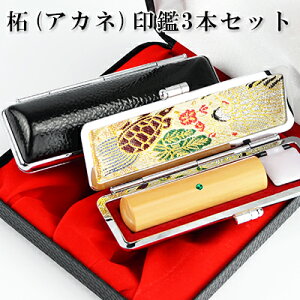 yzсij2{Zbg P[Xt 10Nۏ emF l  ͂񂱖O qyсij2{Zbg A^t@ӃP[Xt σP[Xz Iׂ6TCY 