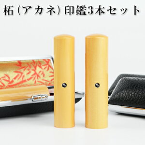 +s+F@сij3{Zbg P[Xt 10Nۏ emF l  ͂񂱖O qyсij3{Zbg A^t ݊vӃP[Xtz Iׂ6TCY l