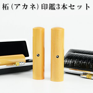 +s+F@сij3{Zbg P[Xt 10Nۏ emF l  ͂񂱖O qyсij3{Zbg A^t ӃP[Xtz Iׂ6TCY lR|X