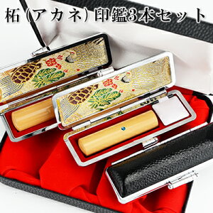 +s+F@сij3{Zbg P[Xt 10Nۏ emF l  ͂񂱖O qyсij3{Zbg A^tEӃP[Xt@σP[Xtz I