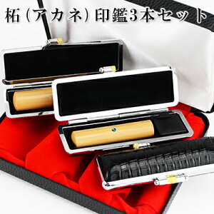 +s+F@сij3{Zbg P[Xt 10Nۏ emF l  ͂񂱖O qyсij3{Zbg A^tE[UjvP[Xt@σP[Xt