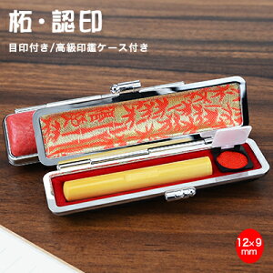 12.0mm ^ ȉ~` ~` ӁE͂/F/сy12×9mmz j nR 񂩂 AEj j v[g ڈty ^12×9mm ڈt ӃP[XtzlR|X