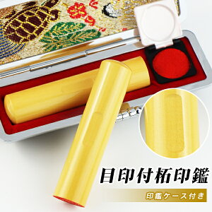     킢 іڈt@ӃZbg ͂ P[Xt  j  쐬  s F F߈ s 킢 шӃZbg 10.5mm`18.0mmy  ڈt10.5mm`18.0mm 