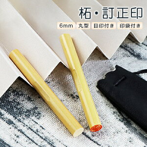 6.0mm ی^  ӁE͂//F/сya6mmz j nR 񂩂 AEj j v[g ڈty ی^6mm ڈt@ܕtzlR|X