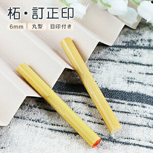 6.0mm ی^  ӁE͂//F/сya6mmz j nR 񂩂 AEj j v[g ڈty ی^6mm ڈtzlR|X