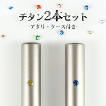楽天市場】2 本セットの通販
