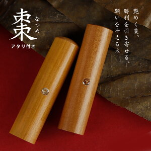 ؍ވ ڈ A^t  ic Ȃ TCY10.5-18.0mm  F s   j q j v[g |Cg  Ӎ쐬 ӓo^ ͂ O q 10Nۏ 