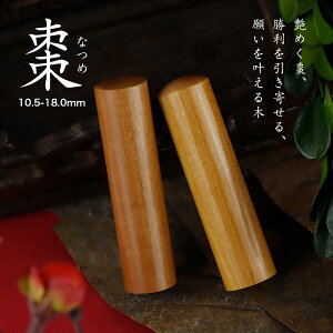 ؐ ؎ ؍ވ  ic Ȃ TCY10.5-18.0mm  F s   j q j v[g |Cg  Ӎ쐬 ӓo^ ͂ O q 10Nۏ emF