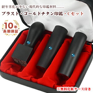 `^@l3{Zbg Ј @l ӃZbg `^ @l Аݗ @lp ӃZbg ubN uXg `^yuXgEubN`^[]18mm+s[]16.5mm+p[