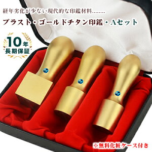 `^@l3{Zbg Ј @l ӃZbg `^ @l Аݗ @lp ӃZbg S[h uXg `^ ^yuXgES[h`^[V]18mm+s[V]16.5mm+